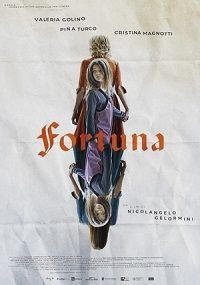 Фортуна (2020)
