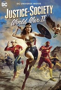 Общество справедливости: Вторая мировая война (2021)