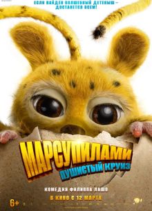 �����������. �������� ����� (2026)