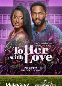 Учительнице с любовью (2022)