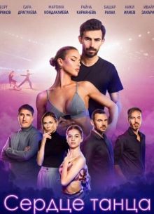 ������ ����� (2024)