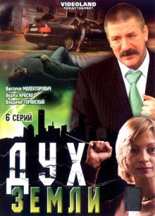   (2003)