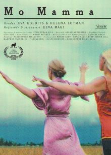 Мама (2023)