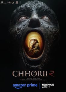 Чори 2 (2025)