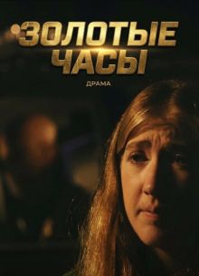 ������� ���� (2025)