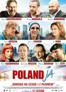 Поляндия (2017)