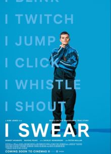 � ������� (2025)