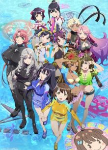 Кандагава: Девушки на гидроциклах / Реактивные девушки Кандагавы (2019)