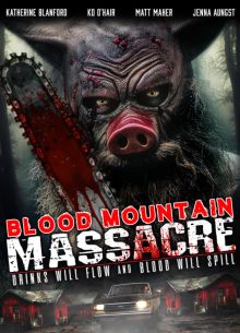 ����� �� �������� ���� (2024)