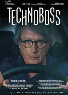Технобосс (2019)