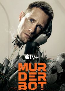 Киллербот (2025)