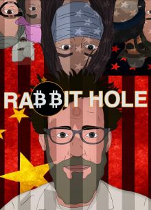 Кроличья нора (2024)