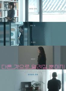 ���-�� ������ (2024)