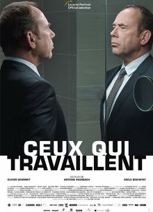 Те, что работают (2018)
