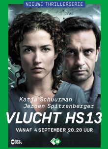 Рейс HS13 (2016)