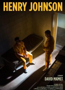 Генри Джонсон (2025)