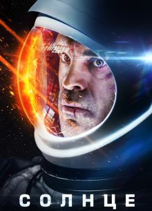 ������ (2018)