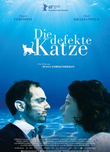 Кошка с дефектом (2018)