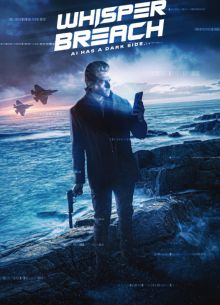 Нарушение шепота (2025)
