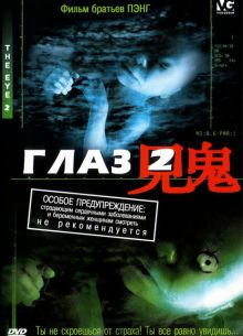  2 (2004)
