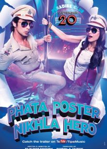 Герой с плаката (2013)