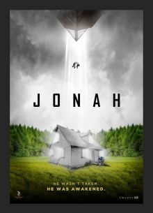 Джона (2024)
