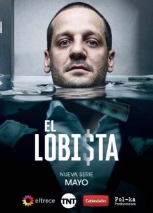 Лоббист (2018)