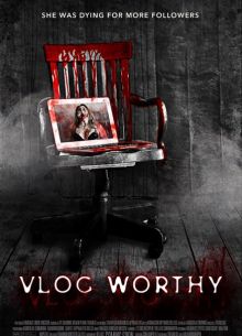 Стоит просмотров (2017)