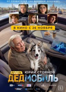 ��������� (2026)