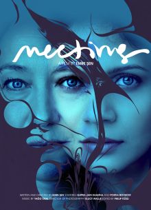 Встреча (2020)