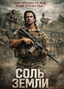 ���� ����� (2026)