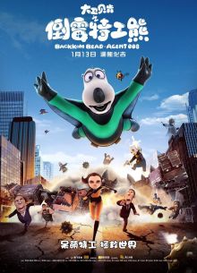 :  008 (2017)