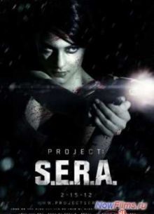 Сериал Проект С.Е.Р.А (2012)