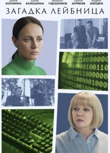 ������� �������� (2026)