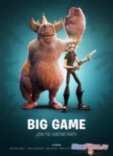 Большая игра (2013)