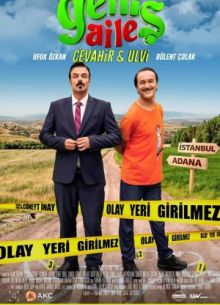 Широкая семья 4: Джевахир и Ульви (2024)