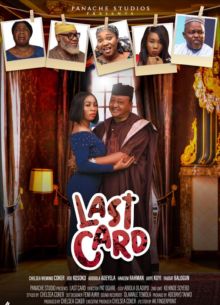 Последняя карта (2020)
