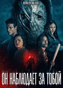 �� ��������� �� ����� (2026)