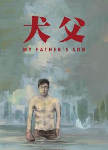 ��� ������ ���� (2025)