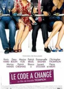 Код изменился (2009)