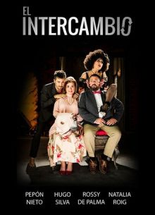 Обмен (2017)