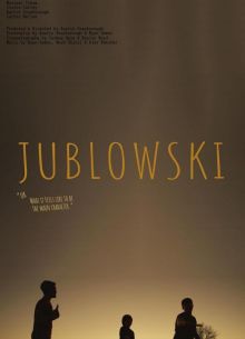 Джубловски или каково быть главным героем (2023)