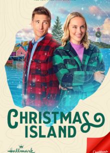 Остров Рождества (2023)