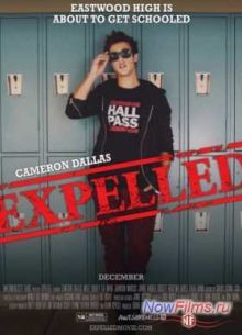 Исключенный (2014)