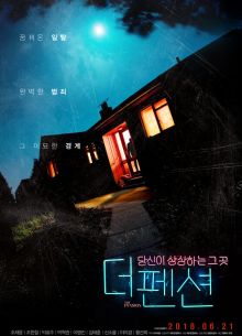  (2018)