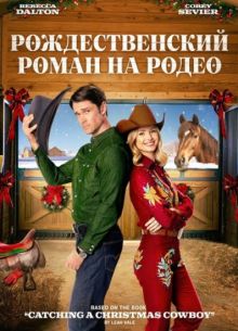 �������������� ����� �� ����� (2025)