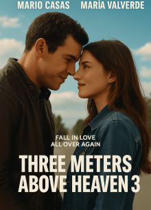 Три метра над уровнем неба 3 (2026)