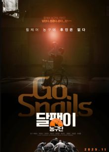 ������������� ������� ������� (2025)