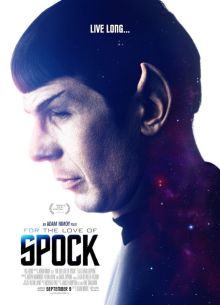 Ради Спока (2016)