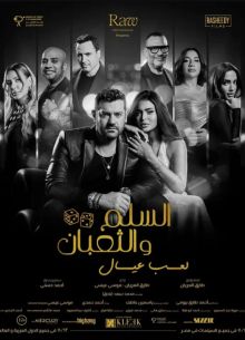 ���� � ��������: ������� ������ (2025)